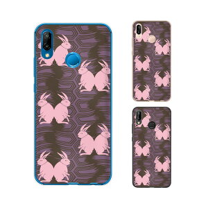 HUAWEI P20 lite (au HWV32 / SIMt[) a ΐF  ETM e IV X}z P[X n[h Jo[ t@[EFC