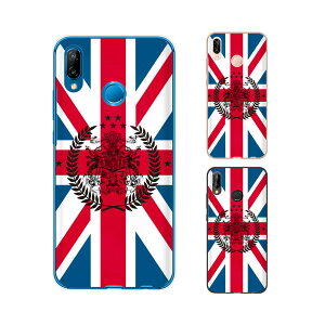 HUAWEI P20 lite (au HWV32 / SIMt[) CMX yjIWbN5z Gu IV X}z P[X n[h Jo[ t@[EFC