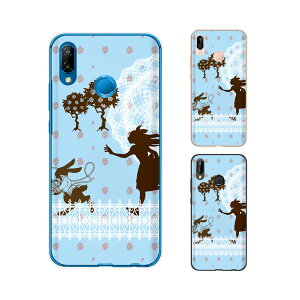 HUAWEI P20 lite (au HWV32 / SIMt[) AXƃETM svc̍1 u[[X hbg X}z P[X n[h Jo[ t@[EFC
