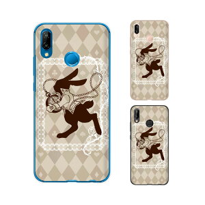 HUAWEI P20 lite (au HWV32 / SIMt[) ETMƎv svc̍2 O[_C AX X}z P[X n[h Jo[ t@[EFC