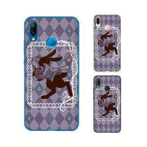 HUAWEI P20 lite (au HWV32 / SIMt[) ETMƎv svc̍2 p[v_C AX X}z P[X n[h Jo[ t@[EFC