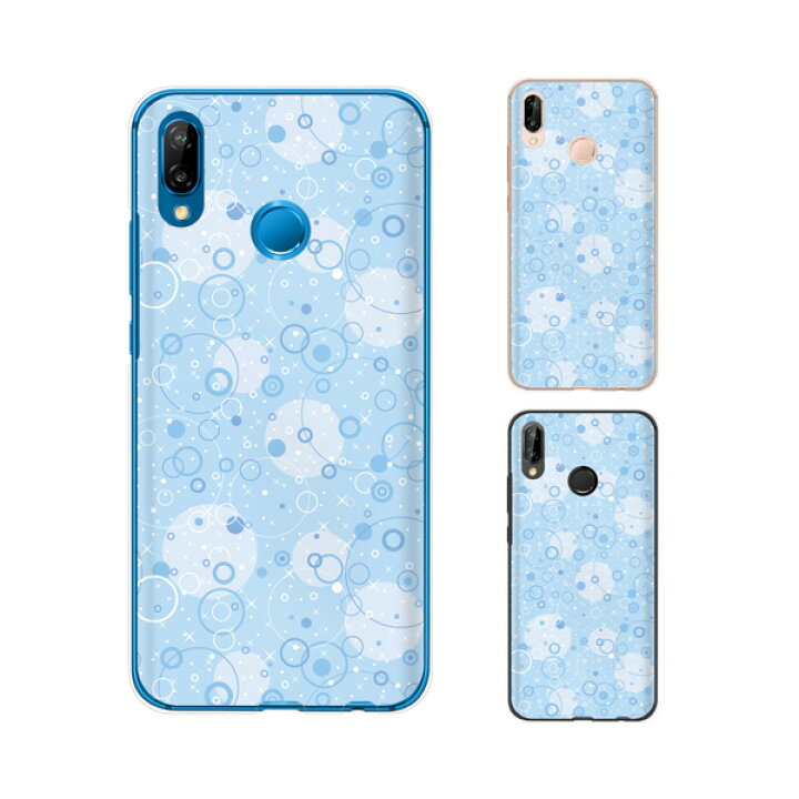 楽天市場】HUAWEI P20 lite (au HWV32 / SIMフリー) パターン27 水色 