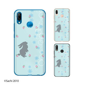 HUAWEI P20 lite (au HWV32 / SIMt[) ETM1  e C`S F u[ JCC X}z P[X n[h Jo[ t@[EFC