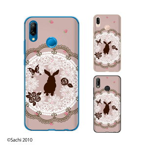 HUAWEI P20 lite (au HWV32 / SIMt[) ETM2  e [X o sN JCC X}z P[X n[h Jo[ t@[EFC