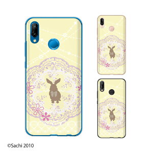 HUAWEI P20 lite (au HWV32 / SIMt[) ETM4 Vg [X CG[ JCC X}z P[X n[h Jo[ t@[EFC