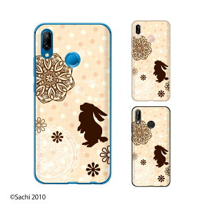 HUAWEI P20 lite (au HWV32 / SIMt[) ETM3 IWhbg [X JCC X}z P[X n[h Jo[ t@[EFC