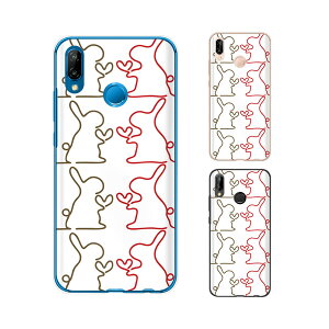 HUAWEI P20 lite (au HWV32 / SIMt[)  ETM e 1 n[g  F  X}z P[X n[h Jo[ t@[EFC