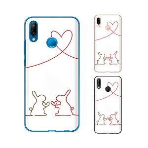 HUAWEI P20 lite (au HWV32 / SIMt[)  ETM e 2 n[g  F  X}z P[X n[h Jo[ t@[EFC