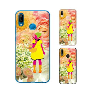 HUAWEI P20 lite (au HWV32 / SIMt[)  t[AW  Jt X}z P[X n[h Jo[ t@[EFC