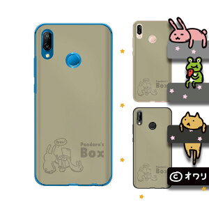 HUAWEI P20 lite (au HWV32 / SIMt[) fUCi[Y : I uETMƃph̔vX}z n[h P[X Jo[ t@[EFC