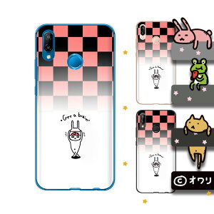 HUAWEI P20 lite (au HWV32 / SIMt[) fUCi[Y : I u]ETMvX}z n[h P[X Jo[ t@[EFC