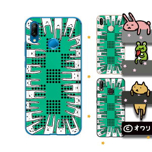 HUAWEI P20 lite (au HWV32 / SIMt[) fUCi[Y : I uETMɈ͂܂Em[}ver.vX}z n[h P[X Jo[ t@[EFC