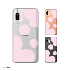 Android One S7 / X5 / X3 / X2 / X1 / S4 / S3 / S2 / S1 / 507SH �f�J���� �s���N×�N���A �X�}�z �P�[�X �n�[�h �J�o�[ �A���h���C�h���� ���C���o�C��