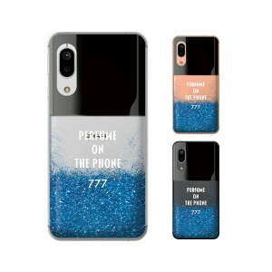 Android One S7 / X5 / X3 / X2 / X1 / S4 / S3 / S2 / S1 / 507SH ���� �{�g�� �� �� �u���[ �J���C�C �X�}�z �P�[�X �n�[�h �J�o�[ �A���h���C�h���� ���C���o�C��