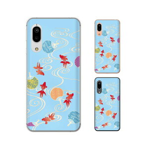 Android One S7 / X5 / X3 / X2 / X1 / S4 / S3 / S2 / S1 / 507SH a Ƃ   F X}z P[X n[h Jo[ AhCh CoC