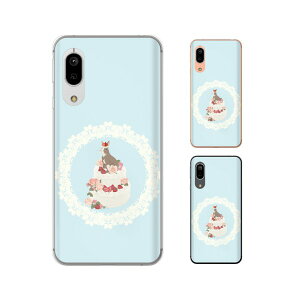 Android One S7 / X5 / X3 / X2 / X1 / S4 / S3 / S2 / S1 / 507SH  fR[VP[L qJo[ F KN X}z P[X n[h Jo[ AhCh CoC