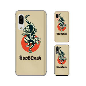 Android One S7 / X5 / X3 / X2 / X1 / S4 / S3 / S2 / S1 / 507SH  y{z5 Japan Wp  ^CK[ IV X}z P[X n[h Jo[ AhCh CoC