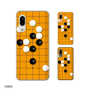 Android One S7 / X5 / X3 / X2 / X1 / S4 / S3 / S2 / S1 / 507SH ͌ Q[  cool X}z P[X n[h Jo[ AhCh CoC