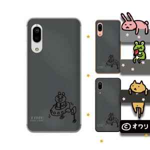 Android One S7 / X5 / X3 / X2 / X1 / S4 / S3 / S2 / S1 / 507SH �f�U�C�i�[�Y : �I���� �u�N�}�̏��^�C���}�V���v�X�}�z �n�[�h �P�[�X �J�o�[ �A���h���C�h���� ���C���o�C��