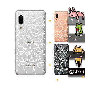 Android One S7 / X5 / X3 / X2 / X1 / S4 / S3 / S2 / S1 / 507SH �f�U�C�i�[�Y : �I���� �u���肭��l�R�E���v�X�}�z �n�[�h �P�[�X �J�o�[ �A���h���C�h���� ���C���o�C��