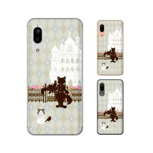 Android One S7 / X5 / X3 / X2 / X1 / S4 / S3 / S2 / S1 / 507SH ���C�𗚂����L ���� �A�[�K�C���`�F�b�N �X�J�C�O���[ �X�}�z �P�[�X �n�[�h �J�o�[ �A���h���C�h���� ���C���o�C��