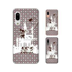 Android One S7 / X5 / X3 / X2 / X1 / S4 / S3 / S2 / S1 / 507SH �g�����v�̕��� �s�v�c�̍�5 ���� �A���X �O���[ �h�b�g �X�}�z �P�[�X �n�[�h �J�o�[ �A���h���C�h���� ���C���o�C��