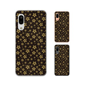 Android One S7 / X5 / X3 / X2 / X1 / S4 / S3 / S2 / S1 / 507SH a3 ԕ  TN   ubN VbN JCC X}z P[X n[h Jo[ AhCh CoC