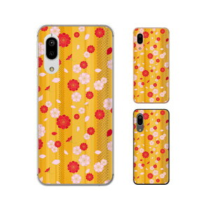 Android One S7 / X5 / X3 / X2 / X1 / S4 / S3 / S2 / S1 / 507SH a7 ԕ   F CG[  bh sN X}z P[X n[h Jo[ AhCh CoC