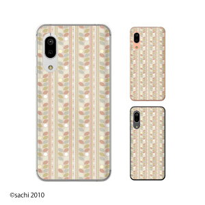 Android One S7 / X5 / X3 / X2 / X1 / S4 / S3 / S2 / S1 / 507SH ����2 ���F �u���E�� �V���[�x�b�g�J���[ �J���C�C �X�}�z �P�[�X �n�[�h �J�o�[ �A���h���C�h���� ���C���o�C��