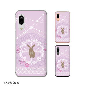 Android One S7 / X5 / X3 / X2 / X1 / S4 / S3 / S2 / S1 / 507SH ETM4 Vg [X sN JCC n[h Jo[ X}z P[X n[h Jo[ AhCh CoC