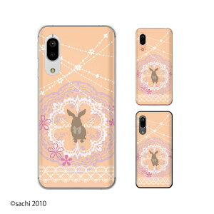 Android One S7 / X5 / X3 / X2 / X1 / S4 / S3 / S2 / S1 / 507SH ETM4 Vg [X IW JCC X}z P[X n[h Jo[ AhCh CoC