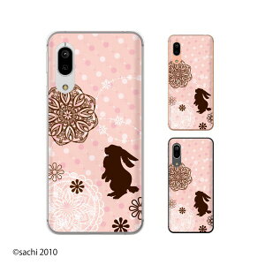 Android One S7 / X5 / X3 / X2 / X1 / S4 / S3 / S2 / S1 / 507SH ETM3 sNhbg [X JCC X}z P[X n[h Jo[ AhCh CoC