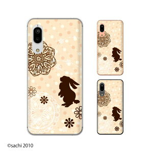 Android One S7 / X5 / X3 / X2 / X1 / S4 / S3 / S2 / S1 / 507SH ETM3 IWhbg [X JCC X}z P[X n[h Jo[ AhCh CoC