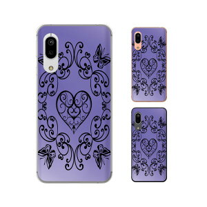 Android One S7 / X5 / X3 / X2 / X1 / S4 / S3 / S2 / S1 / 507SH n[g  VbN AeB[N u[  X}z P[X n[h Jo[ AhCh CoC