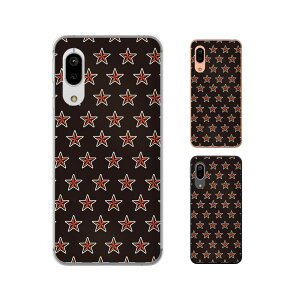 Android One S7 / X5 / X3 / X2 / X1 / S4 / S3 / S2 / S1 / 507SH �X�^�[ �� �� �� �� �I�V���� �X�}�z �P�[�X �n�[�h �J�o�[ �A���h���C�h���� ���C���o�C��