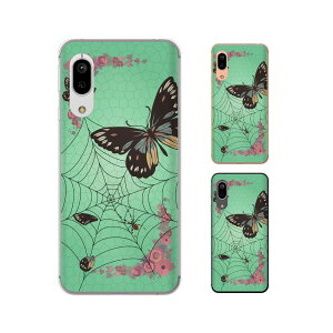 Android One S7 / X5 / X3 / X2 / X1 / S4 / S3 / S2 / S1 / 507SH �� �o�^�t���C �w� �X�p�C�_�[ �� �y�p�[�~���g�O���[�� �X�}�z �P�[�X �n�[�h �J�o�[ �A���h���C�h���� ���C���o�C��