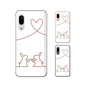 Android One S7 / X5 / X3 / X2 / X1 / S4 / S3 / S2 / S1 / 507SH ������ �E�T�M �e ��2 �n�[�g �� ���F ���� �X�}�z �P�[�X �n�[�h �J�o�[ �A���h���C�h���� ���C���o�C��