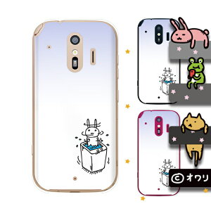 docomo ケース 【らくらくスマートフォン F-42A / me F-01L / me F-03K / 4 F-04J / 3 F-06F / 2 F-08E】 スマホ ケース ハード カバー デザイナーズ : オワリ 「洗濯機ぐるぐる」 ホワイト スマホケース