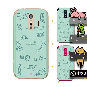 docomo �P�[�X �y�炭�炭�X�}�[�g�t�H�� F-42A / me F-01L / me F-03K / 4 F-04J / 3 F-06F / 2 F-08E�z �X�}�z �P�[�X �n�[�h �J�o�[ �f�U�C�i�[�Y : �I���� �u�f���^���g���[�g�����g�v �O���[�� �X�}�z�P�[