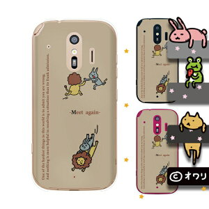 docomo �P�[�X �y�炭�炭�X�}�[�g�t�H�� F-42A / me F-01L / me F-03K / 4 F-04J / 3 F-06F / 2 F-08E�z �X�}�z �P�[�X �n�[�h �J�o�[ �f�U�C�i�[�Y : �I���� �uMeet again -�ĉ�-�v �x�[�W�� �X�}�z�P�[�X