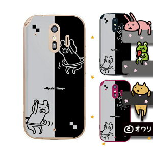 docomo P[X y炭炭X}[gtH F-42A / me F-01L / me F-03K / 4 F-04J / 3 F-06F / 2 F-08Ez X}z P[X n[h Jo[ fUCi[Y : I uN}tt[vv ubN X}zP[X