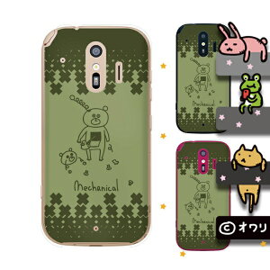 docomo �P�[�X �y�炭�炭�X�}�[�g�t�H�� F-42A / me F-01L / me F-03K / 4 F-04J / 3 F-06F / 2 F-08E�z �X�}�z �P�[�X �n�[�h �J�o�[ �f�U�C�i�[�Y : �I���� �u���J�j�J���ȃN�}�v �O���[�� �X�}�z�P�[�X