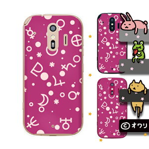 docomo P[X y炭炭X}[gtH F-42A / me F-01L / me F-03K / 4 F-04J / 3 F-06F / 2 F-08Ez X}z P[X n[h Jo[ fUCi[Y : I uU΂߂fV{v sN X}zP[X