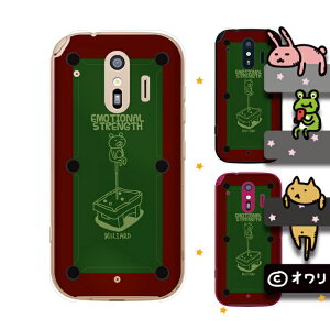 docomo �P�[�X �y�炭�炭�X�}�[�g�t�H�� F-42A / me F-01L / me F-03K / 4 F-04J / 3 F-06F / 2 F-08E�z �X�}�z �P�[�X �n�[�h �J�o�[ �f�U�C�i�[�Y : �I���� �u�r�����[�h��ƃN�}�v �O���[�� �X�}�z�P�[�X