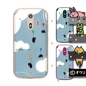 docomo P[X y炭炭X}[gtH F-42A / me F-01L / me F-03K / 4 F-04J / 3 F-06F / 2 F-08Ez X}z P[X n[h Jo[ fUCi[Y : I ulRDv O[ X}zP[X