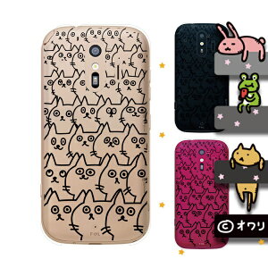 docomo �P�[�X �y�炭�炭�X�}�[�g�t�H�� F-42A / me F-01L / me F-03K / 4 F-04J / 3 F-06F / 2 F-08E�z �X�}�z �P�[�X �n�[�h �J�o�[ �f�U�C�i�[�Y : �I���� �u���肭��l�R�E���v ���� �X�}�z�P�[�X