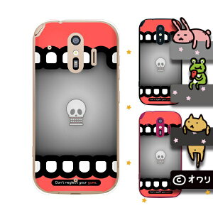 docomo �P�[�X �y�炭�炭�X�}�[�g�t�H�� F-42A / me F-01L / me F-03K / 4 F-04J / 3 F-06F / 2 F-08E�z �X�}�z �P�[�X �n�[�h �J�o�[ �f�U�C�i�[�Y : �I���� �u�h�N���̎��s�v �O���[ �X�}�z�P�[�X