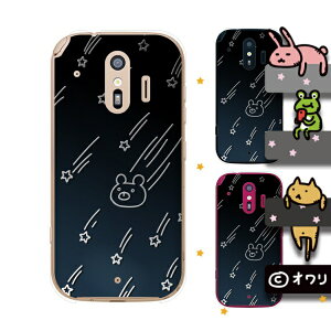 docomo �P�[�X �y�炭�炭�X�}�[�g�t�H�� F-42A / me F-01L / me F-03K / 4 F-04J / 3 F-06F / 2 F-08E�z �X�}�z �P�[�X �n�[�h �J�o�[ �f�U�C�i�[�Y : �I���� �u����N�}�v �u���b�N �X�}�z�P�[�X