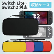 Switch2 ケース 即納 スイッチ2 Nintendo Switch Lite 対応 スイッチ スイッチツー ニンテンドー カバー …