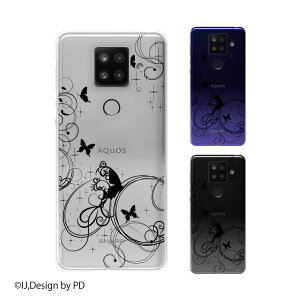 Aquos Plus Sense Sh M07 携帯電話アクセサリの通販 価格比較 価格 Com Aquos Plus Sense Sh M07 携帯電話アクセサリの通販 価格比較 価格 Com